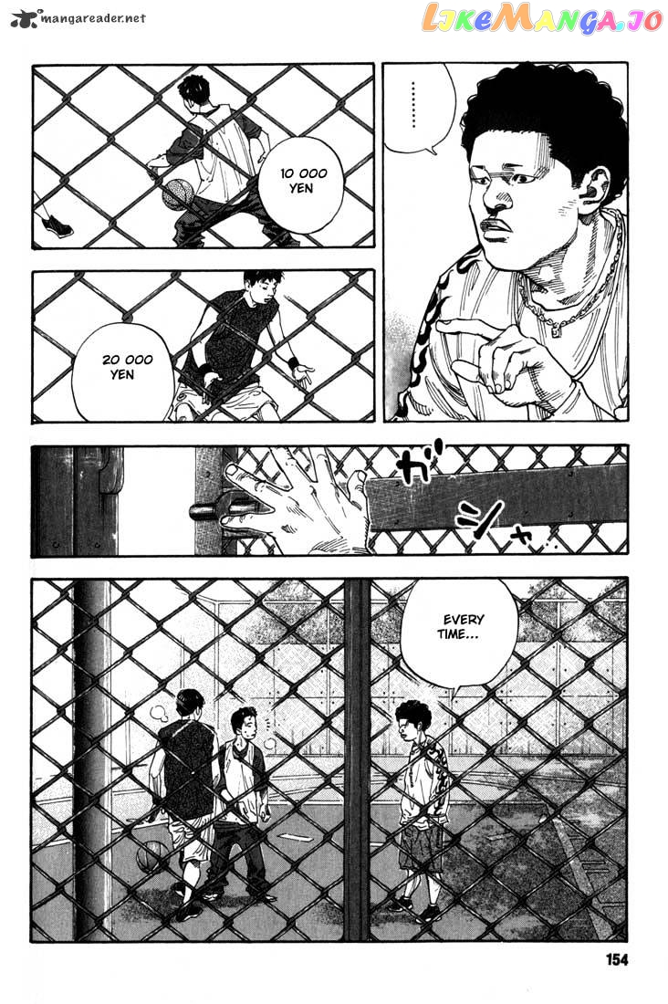 Real, Chapter 4 image 26
